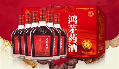 勁酒的副作用與危害,勁酒的副作用與危害 眼睛黑斑縮略圖