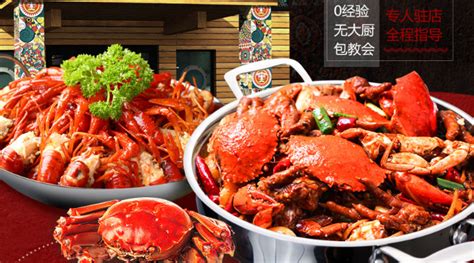 肉蟹煲加盟品牌(肉蟹煲加盟品牌多少錢(qián))縮略圖