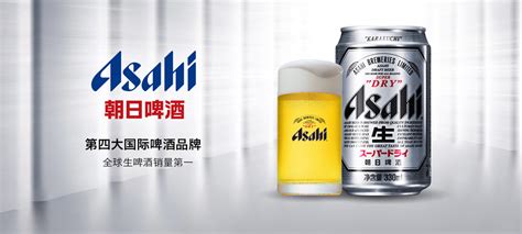 朝日啤酒辛口,朝日啤酒辛口和生區(qū)別縮略圖