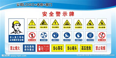 警示牌尺寸,警示牌尺寸一般是多少縮略圖