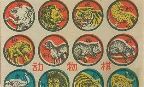 斗獸棋必勝走法(斗獸棋必勝走法技巧)縮略圖