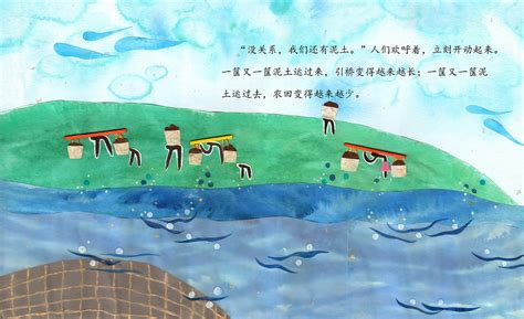 牛皮糖小說故橋,牛皮糖小說故橋全文免費縮略圖