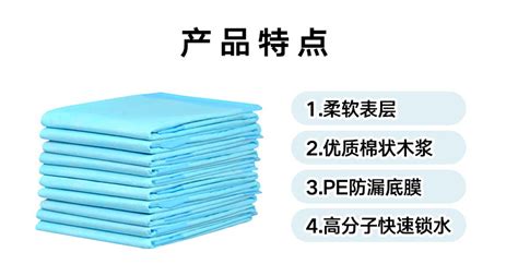 護(hù)墊最長的多少厘米,護(hù)墊一般多少mm縮略圖