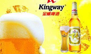 金威啤酒是哪里生產的(金威啤酒怎么樣)縮略圖