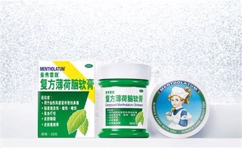 曼秀雷敦薄荷膏的功效與作用(曼秀雷敦薄荷膏的功效與作用皮膚潰爛用)縮略圖