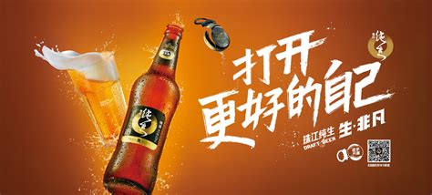 珠江啤酒公司(珠江啤酒公司簡(jiǎn)介)縮略圖