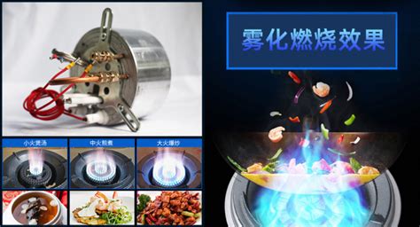 醇基燃料在餐飲業(yè)應(yīng)用,醇基燃料在餐飲業(yè)應(yīng)用有哪些縮略圖