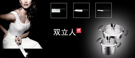 雙立人是哪個(gè)國(guó)家的品牌,雙立人是哪個(gè)國(guó)家的品牌百度縮略圖