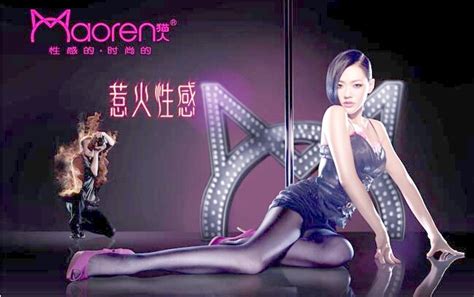 貓人內衣價格,貓人內衣價格表縮略圖