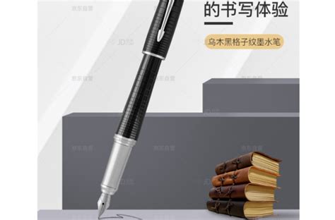 派克鋼筆哪個(gè)系列好用(派克鋼筆哪個(gè)系列好用女生用)縮略圖