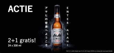 朝日啤酒辛口和生區(qū)別(辛口啤酒多少錢一瓶)縮略圖