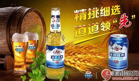 藍(lán)帶啤酒是哪里生產(chǎn)的(藍(lán)帶啤酒總廠在哪里)縮略圖
