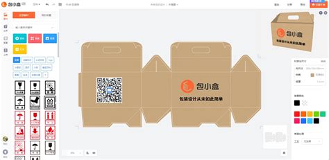 紙盒包裝盒制作,紙盒包裝盒制作手工縮略圖