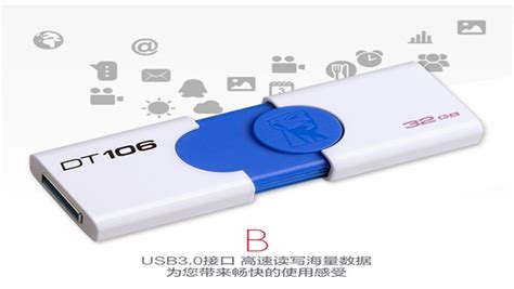 u盤價(jià)格表大全(u盤價(jià)格表大全車載)縮略圖
