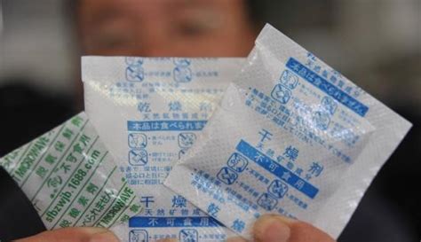 食品干燥劑是什么成分,食品干燥劑是什么成分化學式縮略圖