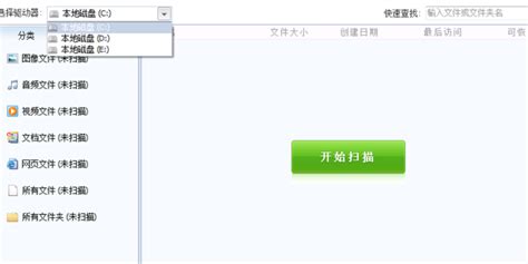 u盤文件刪除如何恢復(fù)(u盤文件刪除如何恢復(fù)簡(jiǎn)單)縮略圖