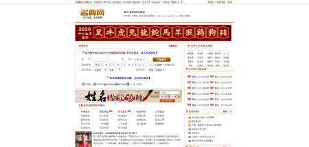 名典起名網(wǎng)免費(fèi)姓名測試(名典起名網(wǎng)免費(fèi)測試打分)縮略圖