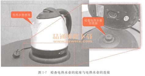 電水壺不燒水了怎么修,電水壺有電燈亮不燒水什么原因縮略圖