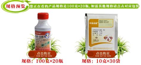 果樹殺蟲藥用什么比較好,哪個(gè)品牌果樹殺蟲藥好用縮略圖