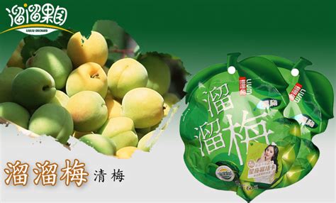 溜溜梅熱量高嗎(溜溜梅熱量高嗎,減肥可以吃嗎)縮略圖