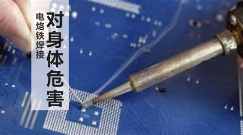 焊錫絲怎么焊接教學視頻,焊錫絲怎么焊接教學視頻傳感器縮略圖