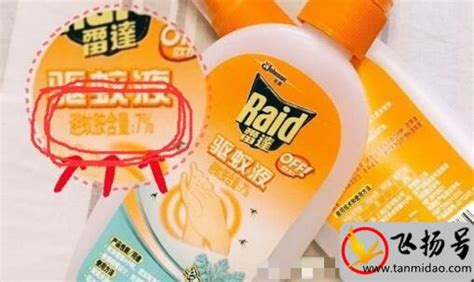 避蚊胺和驅蚊酯哪個更安全(驅蚊酯和避蚊胺哪個效果好)縮略圖