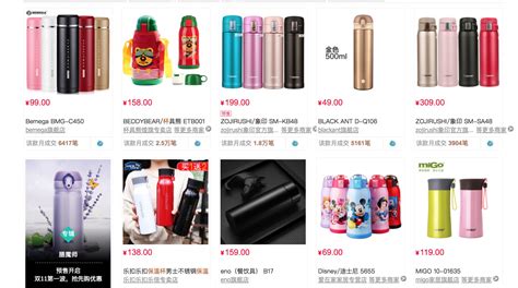 保溫杯哪個牌子好(保溫杯哪個牌子好性價比高)縮略圖
