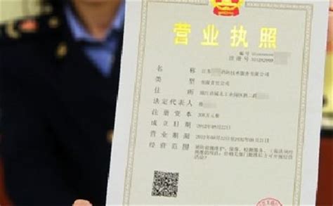 熟食營(yíng)業(yè)執(zhí)照怎么辦理,熟食營(yíng)業(yè)執(zhí)照怎么辦理流動(dòng)攤位縮略圖