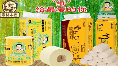 衛(wèi)生紙批發(fā)一手貨源,衛(wèi)生紙批發(fā)價格3元一提在哪里批發(fā)縮略圖
