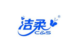 潔柔,潔柔紙巾廠家直銷批發(fā)價格縮略圖