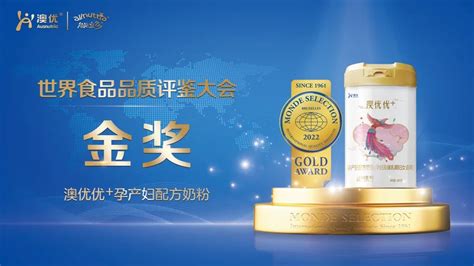 澳優(yōu)旗下有哪些奶粉品牌,澳優(yōu)能力多奶粉最新事件縮略圖