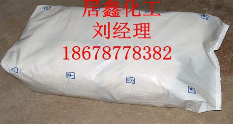 膨脹劑廠家聯系方式,膨脹劑廠家聯系方式電話縮略圖