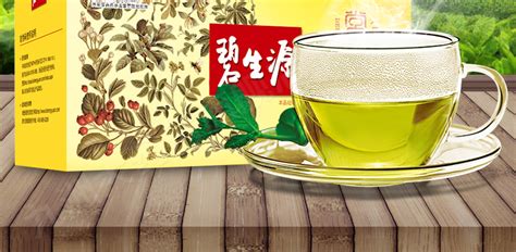 碧生源常菁茶,碧生源常菁茶功效和作用縮略圖