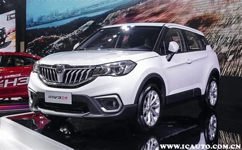 華晨中華v3落地價(jià),中華華晨v3新車(chē)售價(jià)多少錢(qián)縮略圖