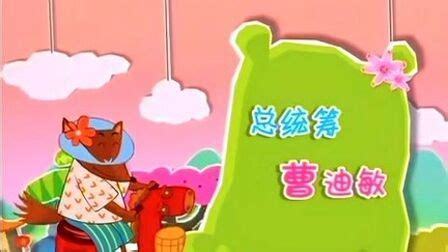 故事枕頭全集聽故事,少兒故事3-6歲枕頭故事縮略圖
