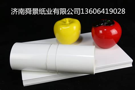 銅版紙打印一張多少錢(qián)(銅版紙打印一張要多少錢(qián))縮略圖