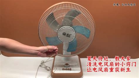風(fēng)扇燈怎么清洗扇葉(吸頂風(fēng)扇燈怎么清洗扇葉)縮略圖