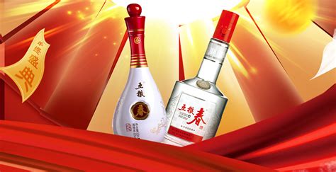 五糧春二代,五糧春二代52度價(jià)格縮略圖