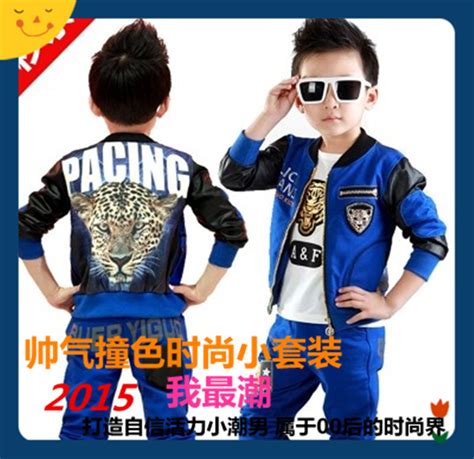 三件套男士運(yùn)動(dòng)套裝(三件套男士運(yùn)動(dòng)套裝138)縮略圖