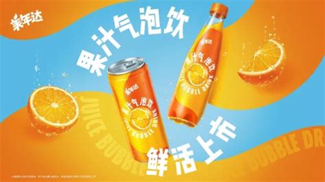 美年達(dá)果汁氣泡飲料,美年達(dá)果汁氣泡飲料多少錢一瓶縮略圖