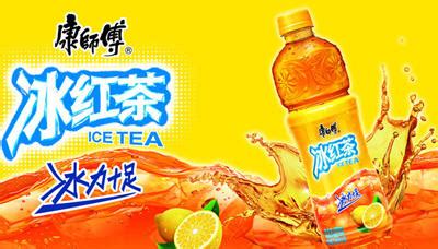 冰紅茶開蓋后多久不能喝(冰紅茶開蓋后多久不能喝一直冷藏)縮略圖
