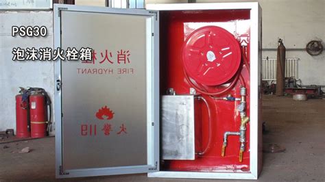 消防箱安裝(消防箱安裝全過程)縮略圖