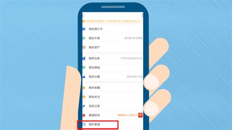座機(jī)怎么充話費,移動座機(jī)怎么充話費縮略圖