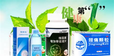 福瑞達電商平臺投資靠譜嗎,福瑞達電商平臺最新消息縮略圖
