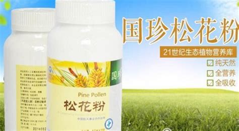 國珍松花粉,國珍松花粉的功效與作用縮略圖