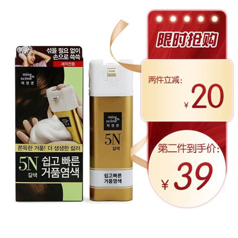 愛茉莉泡沫染發(fā)劑,愛茉莉泡沫染發(fā)劑怎么用縮略圖