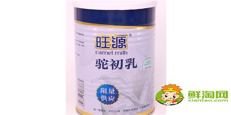 駱駝奶粉排行榜前十名(全國駝奶粉排行榜前10名)縮略圖