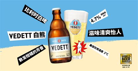 白熊啤酒多少錢一瓶(白熊啤酒多少錢一瓶330毫升的)縮略圖