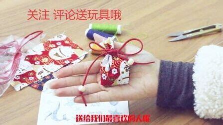 香包制作過程(香包制作過程圖)縮略圖