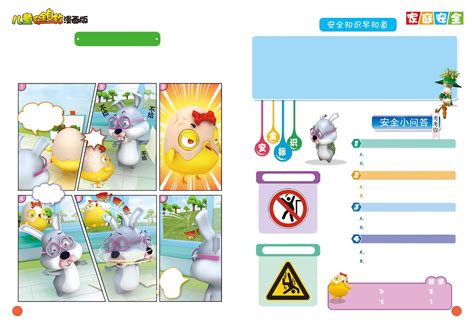 漫畫(huà)書(shū)在哪個(gè)平臺(tái)買(mǎi)(漫畫(huà)書(shū)在哪個(gè)平臺(tái)買(mǎi)比較好)縮略圖